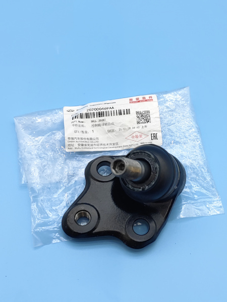 Шаровая опора передняя нижняя Chery Tiggo 7 Pro Max Arrizo 202000469AA