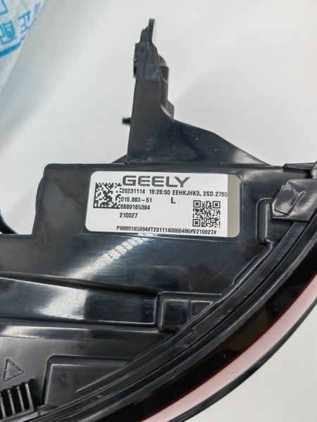 Фонарь задний левый Geely Monjaro 7057046100