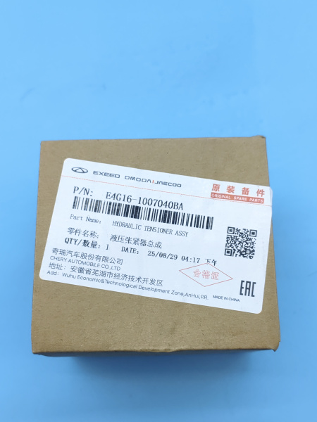 Натяжитель цепи Chery 7 pro max дорест E4G161007040BA