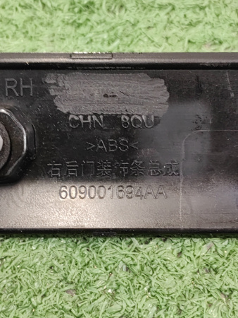 Молдинг двери задней правой Jaecoo J7 609001694AA