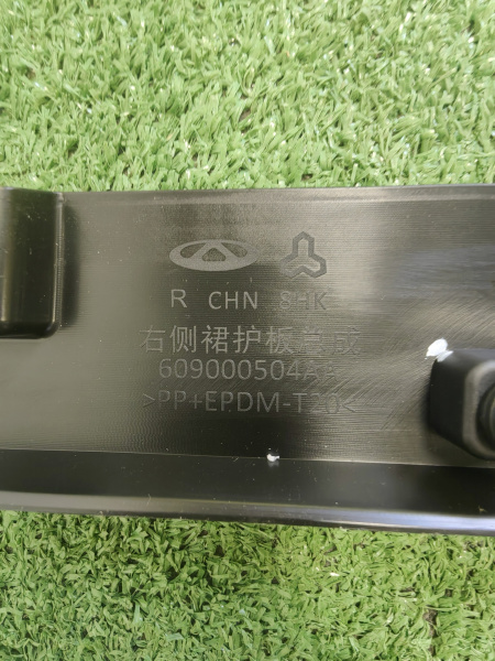 Накладка порога правая Chery Tiggo 7 Pro Max 609000504AA