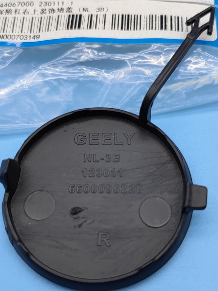 Заглушка заднего бампера правая круглая Geely Atlas Pro 6044067000