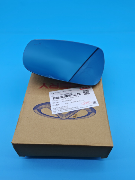 Зеркальный элемент левый Chery Tiggo 7 8 Pro Max 601000080AA