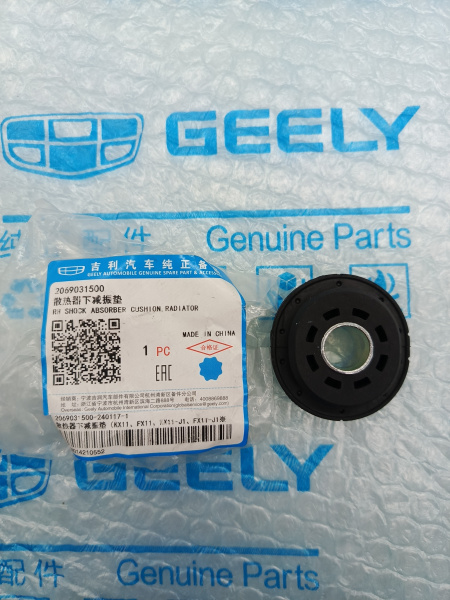 Втулка под радиатор Geely Monjaro