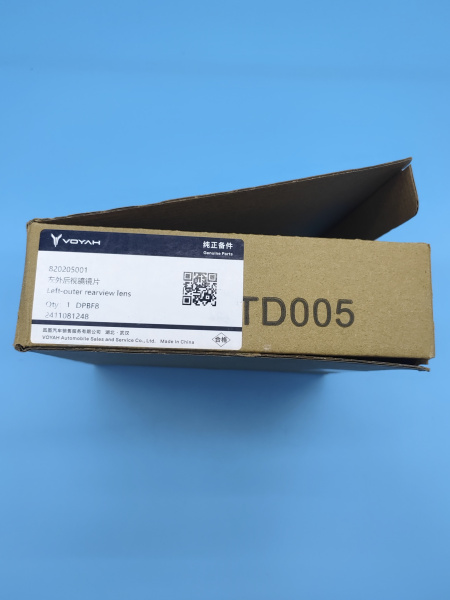 Зеркальный элемент левый Voyah Free 820205001