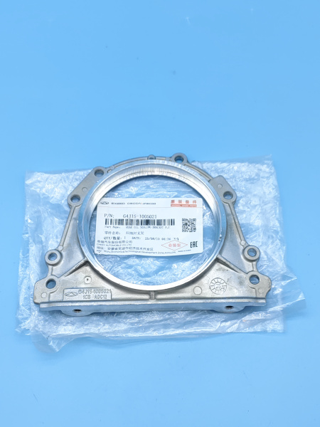 Крышка сальника коленвала Chery Tiggo 7 pro max рестайлинг G4J151005021