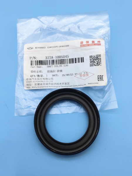 Передний сальник коленвала Chery Tiggo 7 pro max рестайлинг 372A1005045