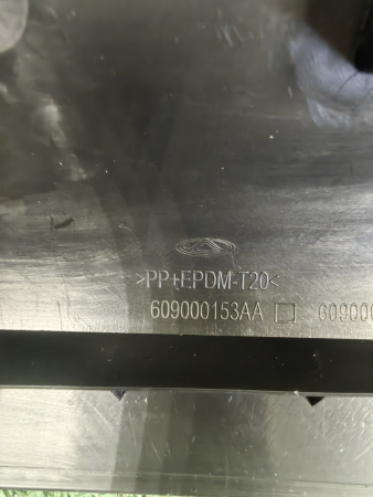 Накладка двери передней правой Exeed TXL 609000153AA