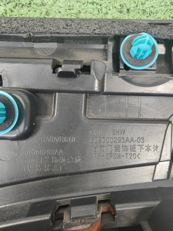Накладка двери передней правой Exeed LX 609000293AADQJ
