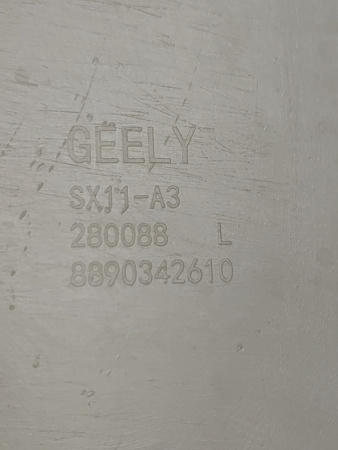 Молдинг переднего бампера левый Geely Coolray рестайлинг 6010208500