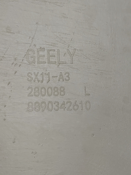 Молдинг переднего бампера левый Geely Coolray рестайлинг 6010208500