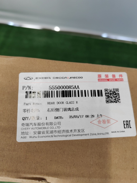 Стекло двери задней правой Chery Tiggo 7 Pro Max 555000085AA
