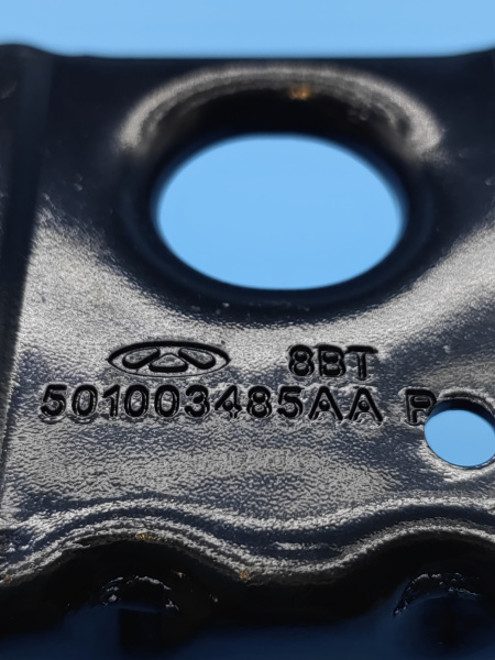 Кронштейн радиатора верхний левый Chery Arrizo 8 501003485AA