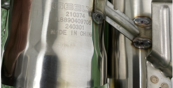 Насадка выхлопной трубы левая Geely Coolray рестайлинг 6044146500