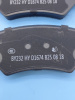 Колодки тормозные передние Chery Tiggo 4 1 рестайлинг T196GN3501080