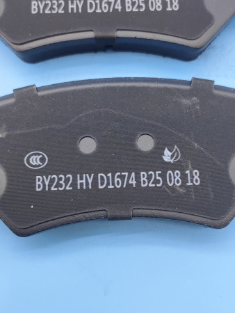 Колодки тормозные передние Chery Tiggo 4 1 рестайлинг T196GN3501080