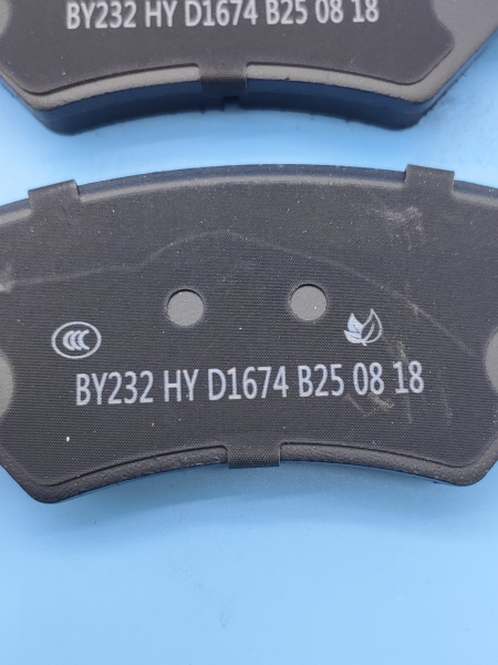 Колодки тормозные передние Chery Tiggo 4 1 рестайлинг T196GN3501080