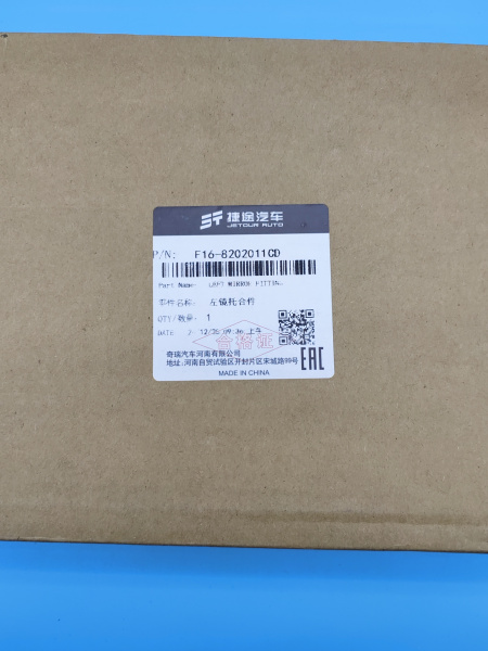 Зеркальный элемент левый Jetour Dashing F168202011CD