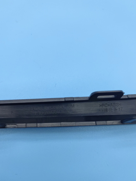 Молдинг решетки радиатора Jetour Dashing F162803563CADQ