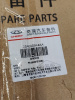 Диск тормозной передний Chery Arrizo 8 204000944AA