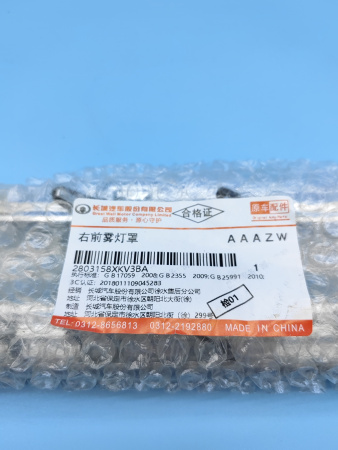 Накладка ПТФ правая Tank 500 2803158XKV3BA