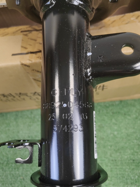 Амортизатор передний правый Geely Coolray 4013098300