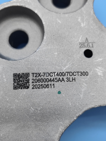 Подушка двигателя верхняя Exeed RX 206000445AA