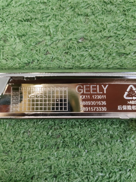 Накладка заднего бампера Geely Monjaro арт. 6044143700
