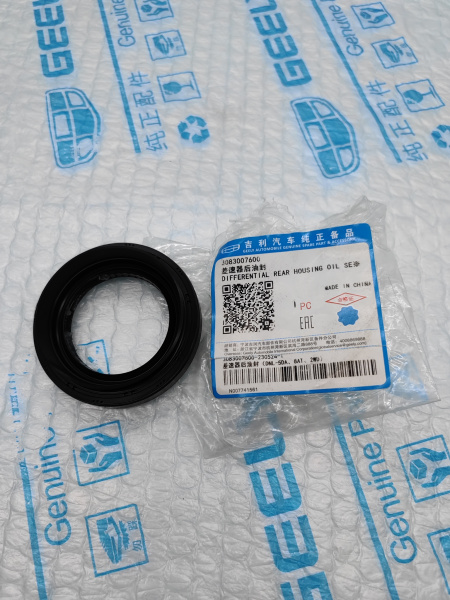 Сальник АКПП Geely 3083007600