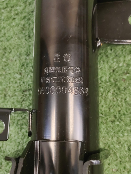 Амортизатор передний левый Geely Coolray 4013098500