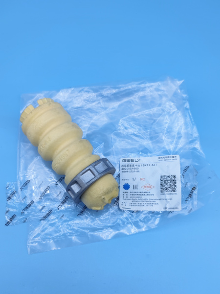 Отбойник заднего амортизатора Geely Coolray 4020054900