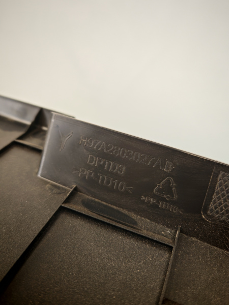 Панель радиатора Voyah Free 280326004