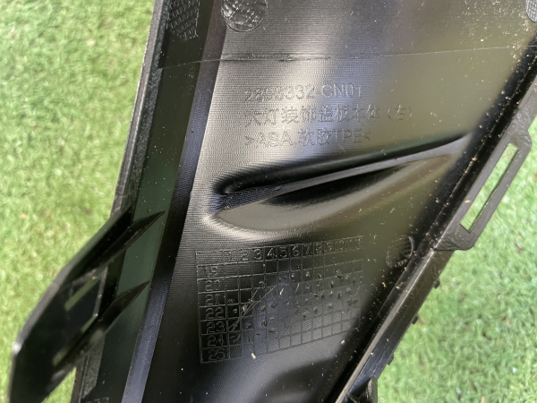 Накладка ПТФ передняя правая Changan Uni T S202F2713011400