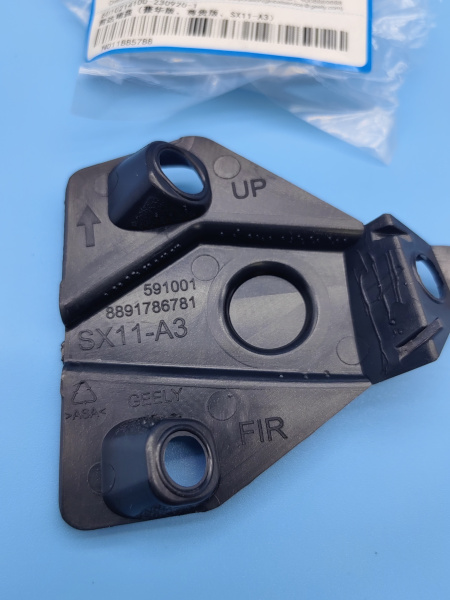 Крышка датчика парковки Geely Coolray 6010214100