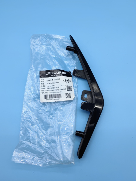 Молдинг накладки заднего бампера левый короткий Jetour Dashing F162804508BL