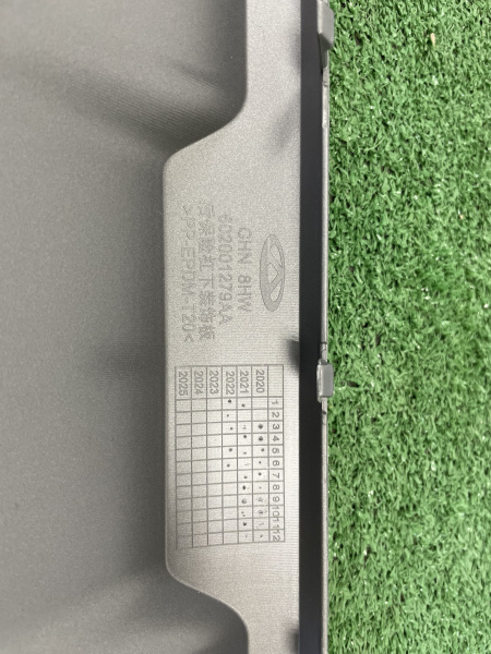 Накладка заднего бампера нижняя Chery Tiggo 4 Pro 602001279AA