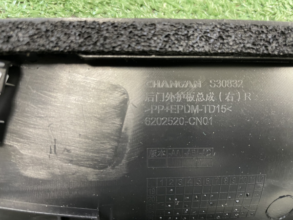 Молдинг двери задний правый Changan Uni T S202F2709041700