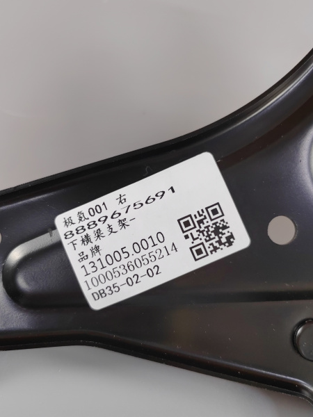 Крепление бампера левое Zeekr 001