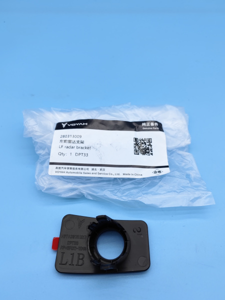 Кронштейн левый парктроника в решетку Voyah Free 280313009