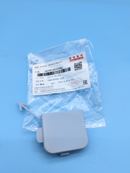 Заглушка переднего бампера Exeed LX 602001903AADQJ