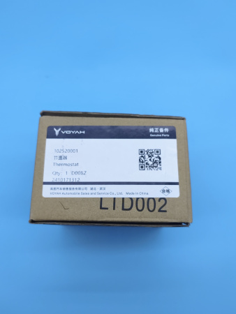 Термостат Voyah Free 102520001