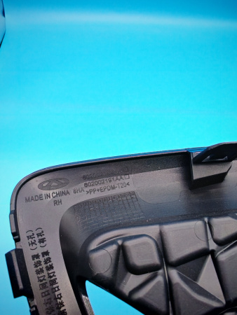 Решетка ПТФ правая Chery Tiggo 7 Pro Max 602002191AAACE