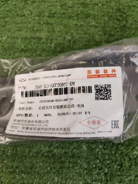 Суппорт фары правый Chery Tiggo 4 Pro J685300720RSDY