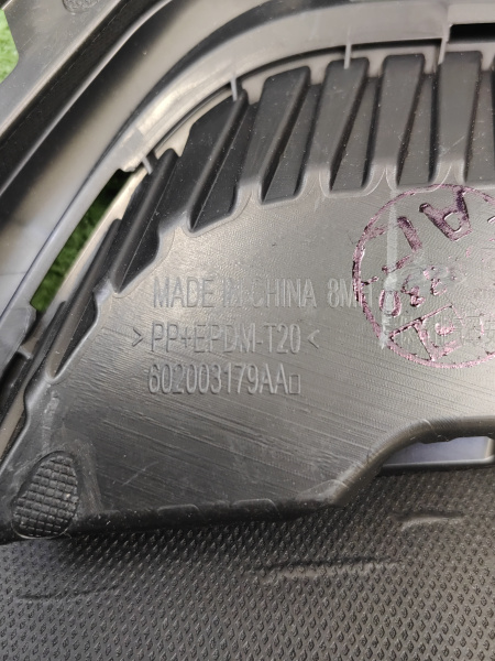 Накладка заднего бампера правая Jaecoo J7 602003179AA