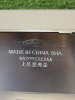 Молдинг решетки радиатора центральный Chery Arrizo 8 602003562AA