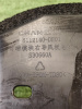 Дефлектор радиатора правый Changan Uni-V C281F2713070300