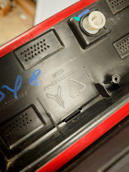 Накладка двери передней правой Voyah Free 500603001