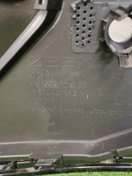 Бампер задний Zeekr 001 рестайлинг 6608151402C90