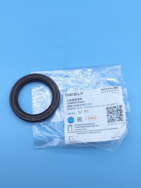 Сальник распредвала Geely 1046024400