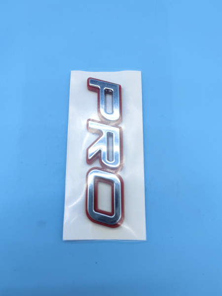 Эмблема крышки багажника Pro Chery Tiggo 8 pro 609001237AA